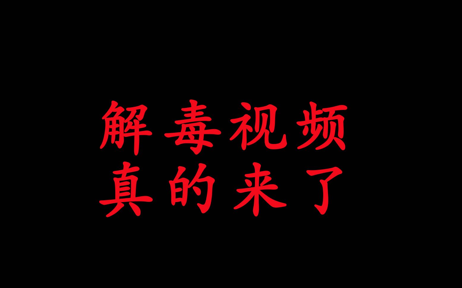 [图]【华晨宇】如何让一个et保持心情愉快，只需要这样这样再这样