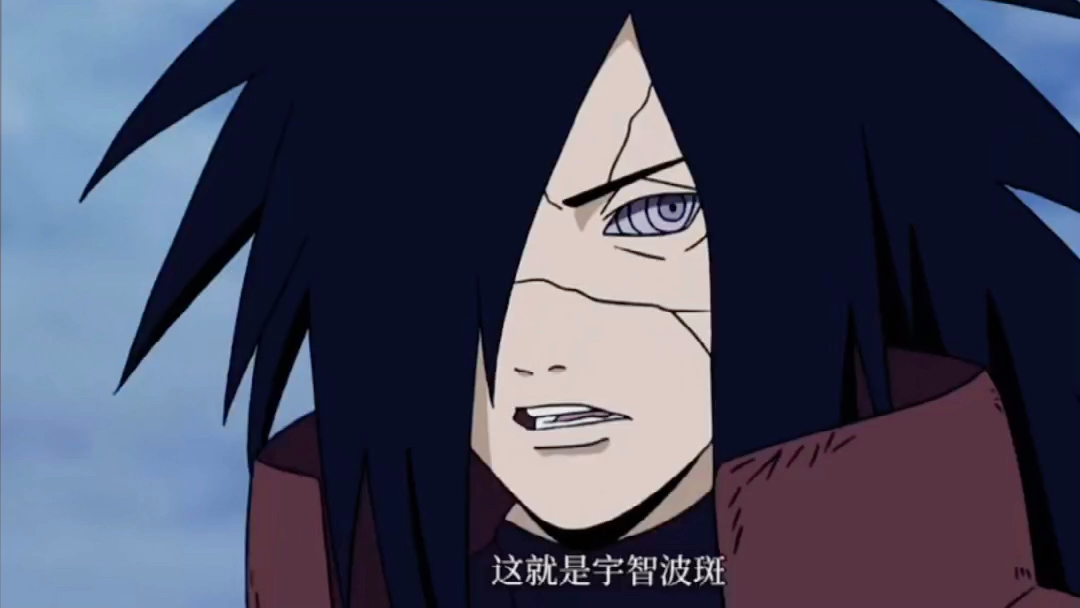 宇智波斑秽土转生