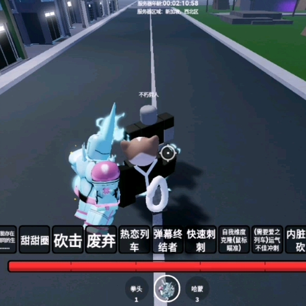 roblox PM D4C·爱之列车获得方法+技能介绍_手机游戏热门视频