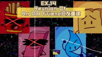 Download Video: [FEN额外曲目](BFDI)EX.14  Reunion Of An Old Friend旧友重逢