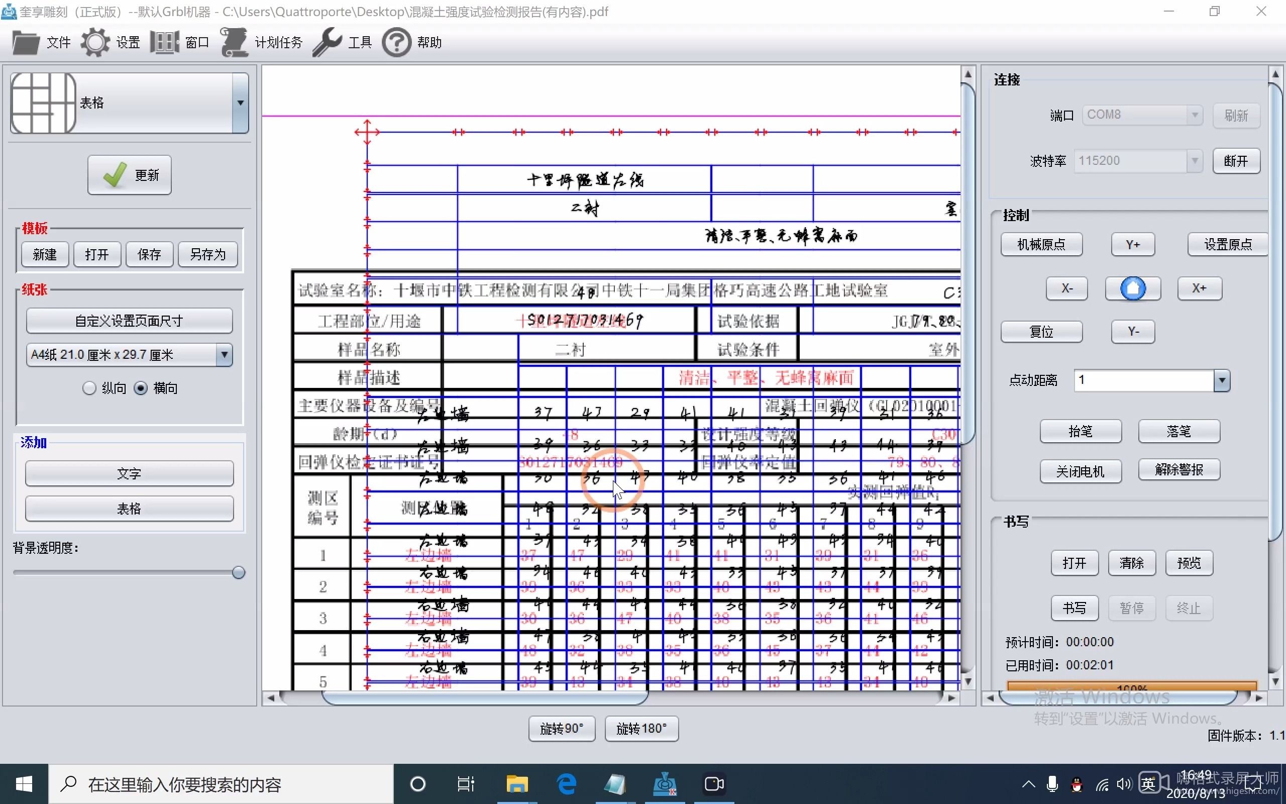 如何修改整个表格内的文字 大小 字体 位置哔哩哔哩bilibili