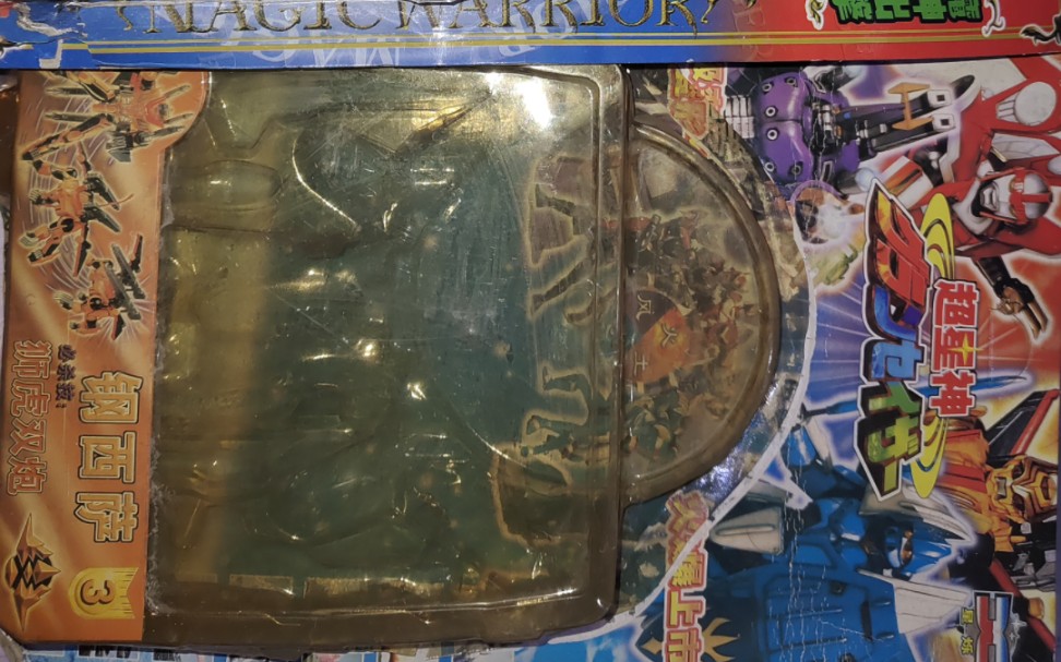 超星神,星烁钢西萨自带光碟,里拜亚桑首秀