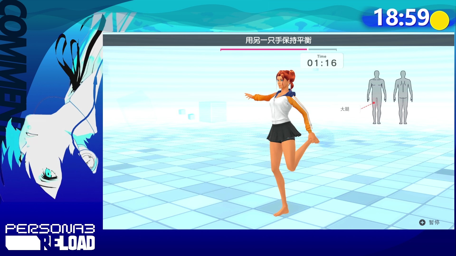 有氧拳击2 5月28号