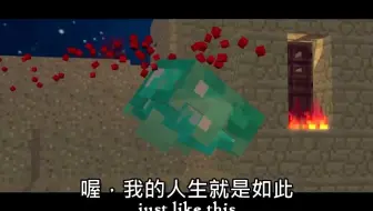 我的世界herobrine的一生herobrine S Life Best Minecraft Song Top Minecraft Song 哔哩哔哩 Bilibili 我的世界herobrine的一生herobrine S Life Best Minecraft Song Top Minecraft Song 哔哩哔哩 Bilibili