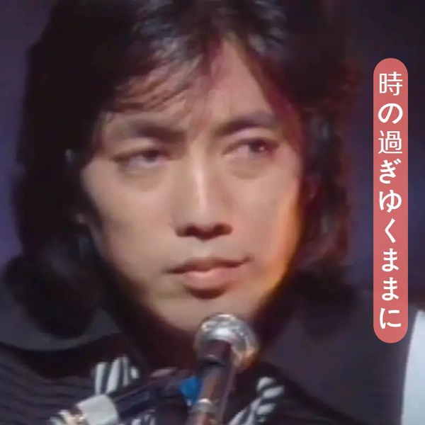 沢田研二 / 石田えり / 久世光彦 「人情酸漿蛍」 DVD 【公式通販】