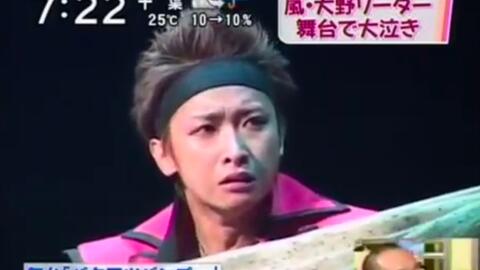 大野智 幕末蛮風wsまとめ新闻报道及宣传 哔哩哔哩 つロ干杯 Bilibili