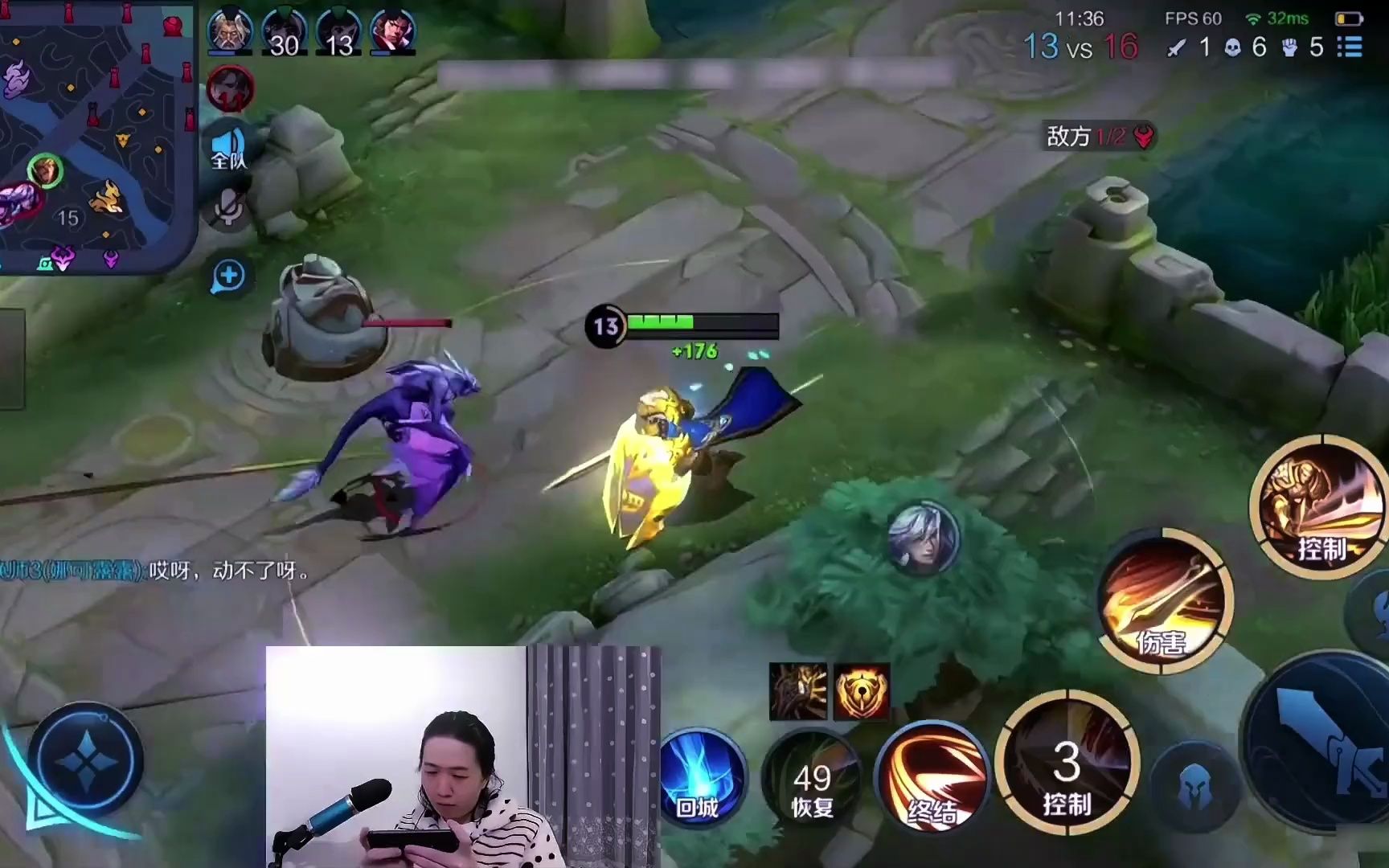 王者荣耀吕德华-终将打破一切质疑 吕德华