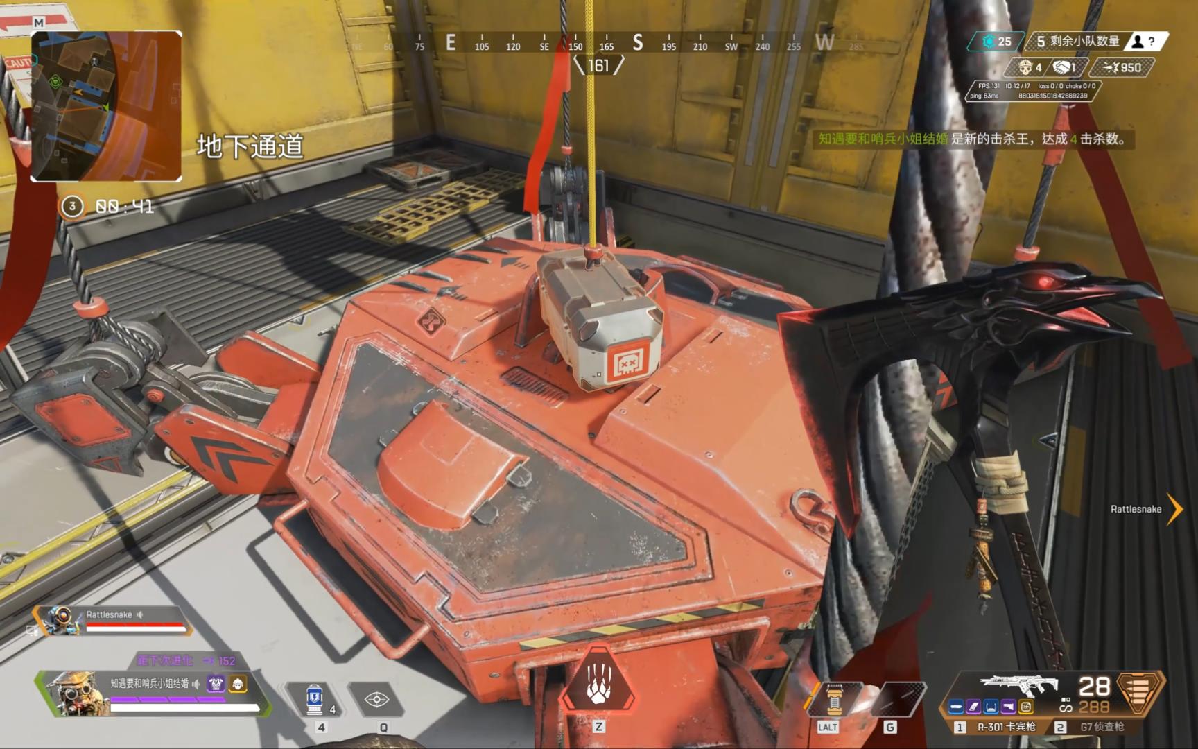 【apex】警惕奥林匹斯跳伞塔死亡之箱陷阱