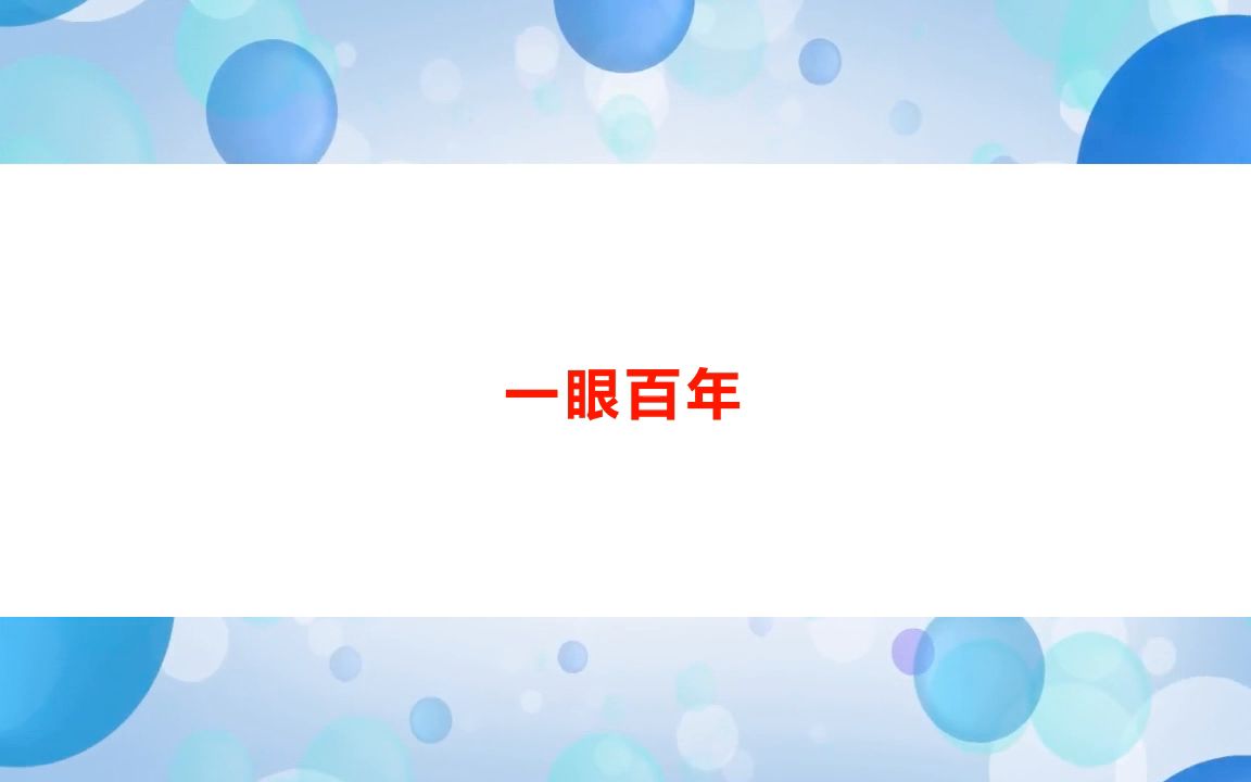 [图]剧本杀《日月山河》电子版剧本+复盘解析+开本资料+真相结果【亲亲剧本杀】