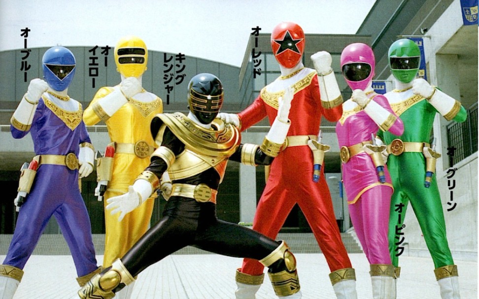 超力战队王连者萝卜战斗合集