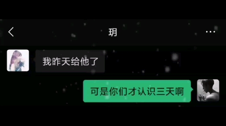 原来这个人不是我,至少不是我哔哩哔哩bilibili