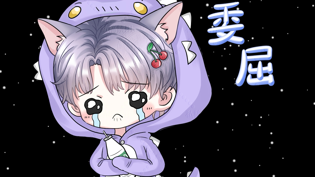 可爱男生q版表情包