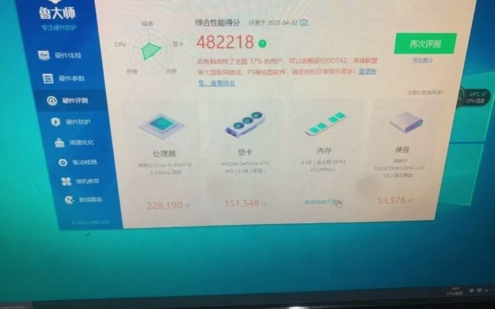 cpu:英特尔酷睿i3 7100内存:ddr4 8g 硬盘:希捷1t无线 蓝牙.