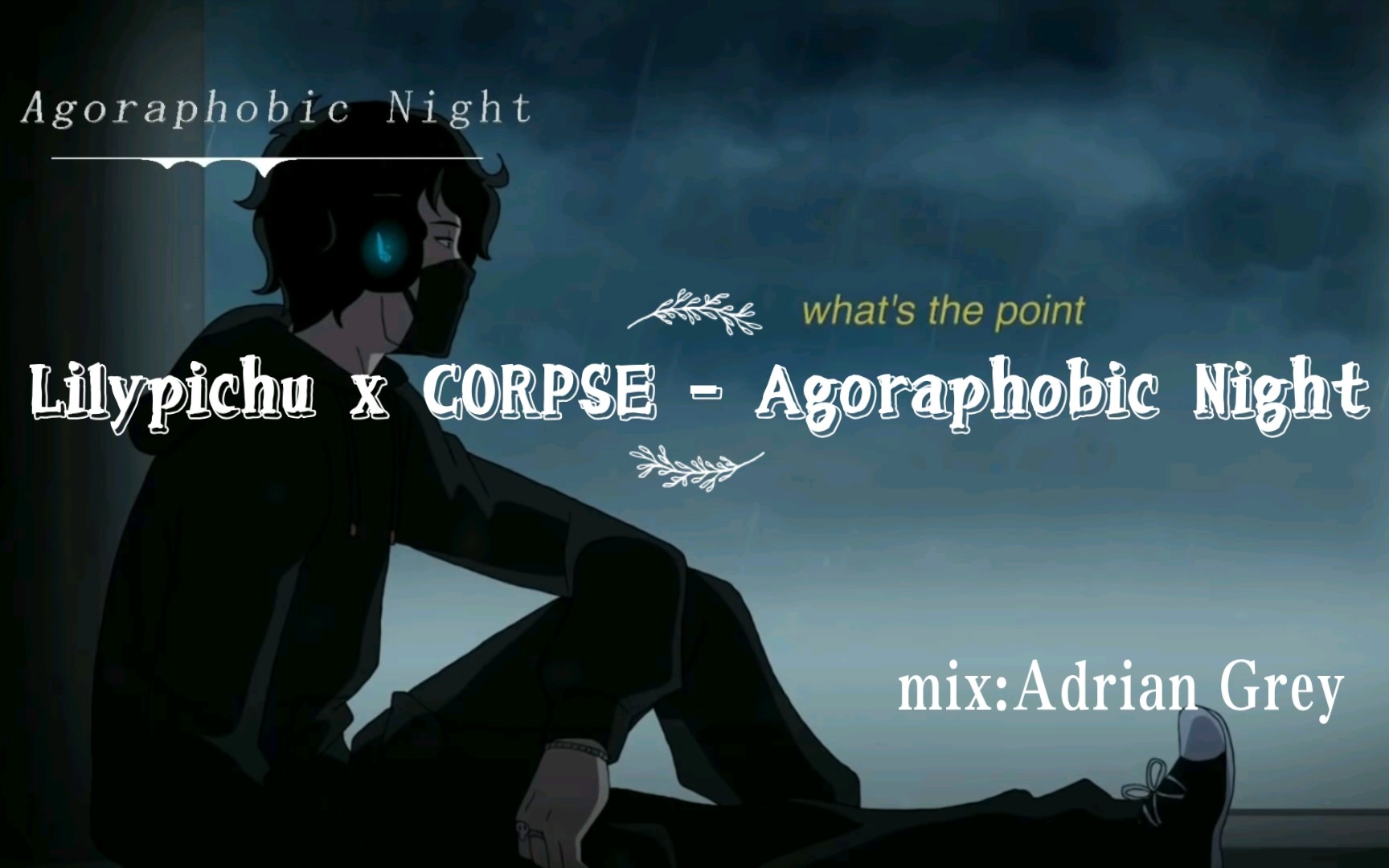 【Corpse/音乐】Lilypichu x CORPSE  Agoraphobic Night【mix:Adrian Grey】哔哩哔哩bilibili