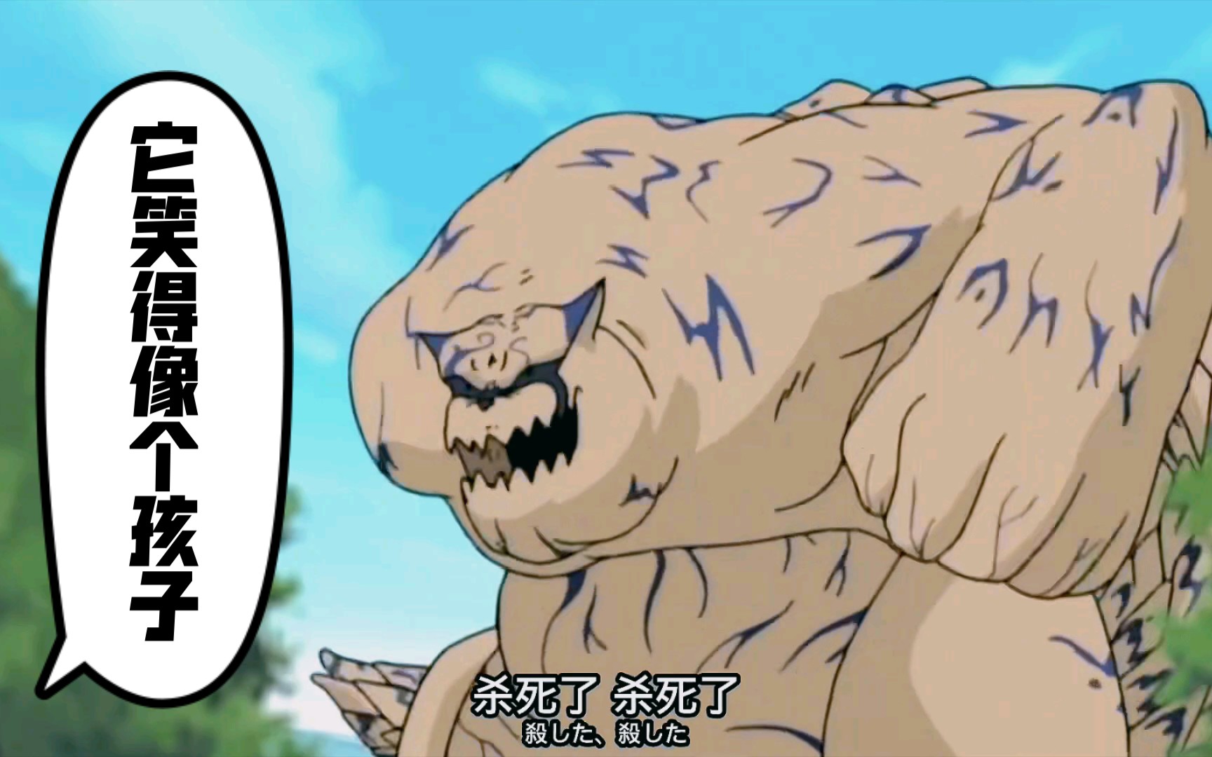 我一直好奇一尾守鹤到底会不会尾兽玉108060帧蓝光增强