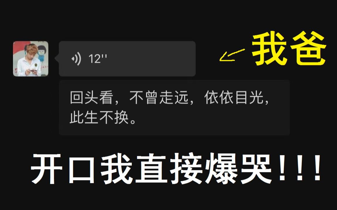 [图]《此生不换》我爸这声音一出来，多少青春回来了！