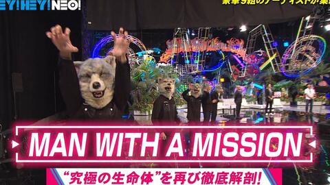 Man With A Mission トーキョー タナカ フライボードに挑戦 哔哩哔哩 Bilibili