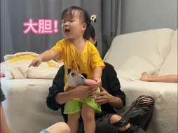 Download Video: 让你们见识一下深圳妹子护爹狂魔😂😂 #人类幼崽 #打闹日常 #宝爸带娃