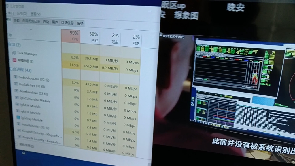 130元1037u小主机,2024年性能如何?还能干什么?哔哩哔哩bilibili