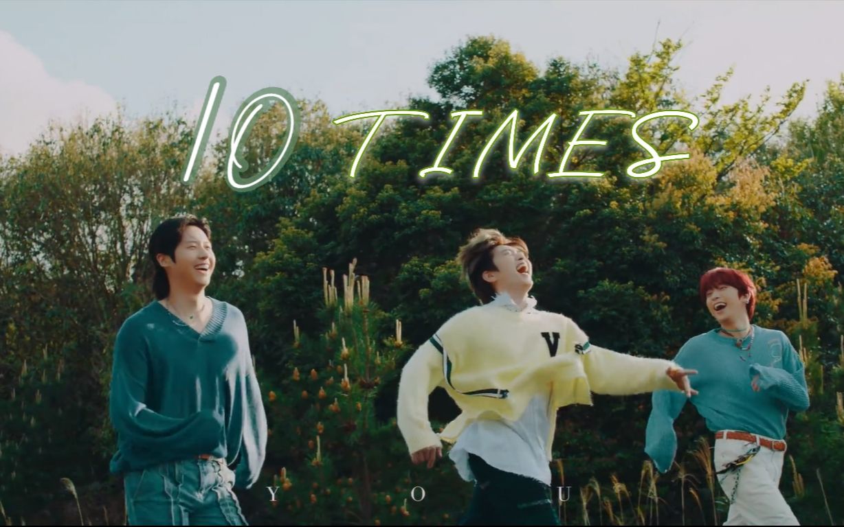 [图][双语] B1A4血型团10周年自作曲《10 TIMES》唱出时间的声音