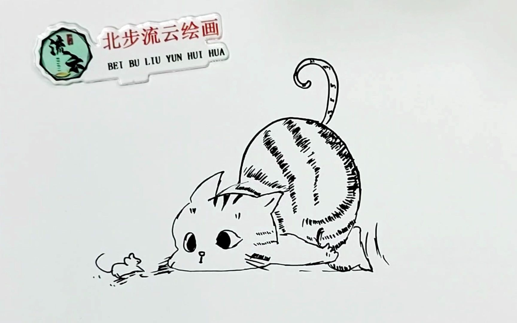 猫吃老鼠简笔画简单图片