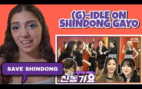 [图]【Re娃】Angie 看 (G)-IDLE 神童歌谣OMG Shindong Gayo