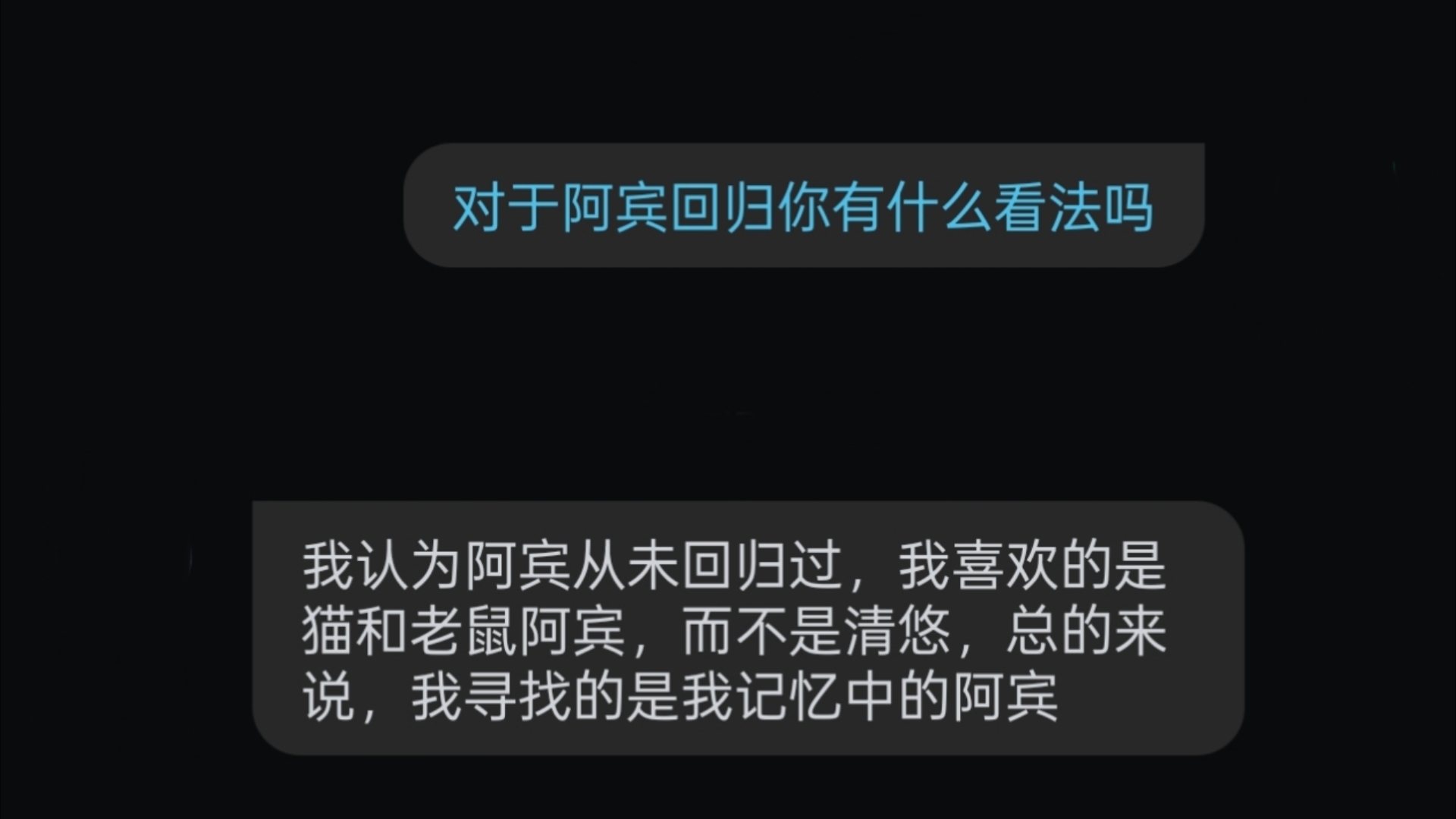 《 不 是 阿 宾 现 状 》我的世界