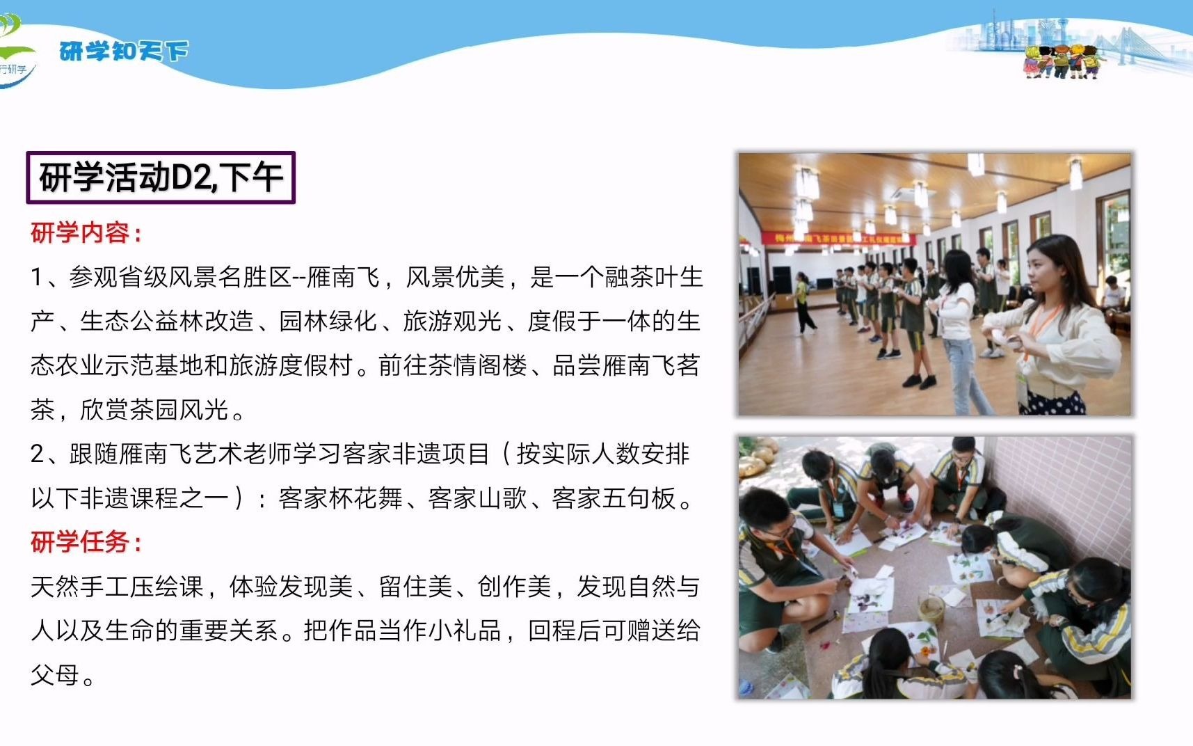 C段内21【任我行河源梅州】追溯岭南文脉、探寻客家文化(梅州河源汽车6日营)哔哩哔哩bilibili