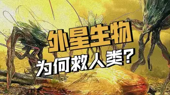 女孩遭遇异形追杀，是否能极限成功逃脱《第二集》