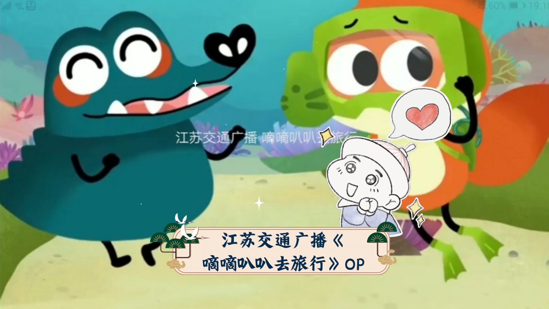 抖音嗒嘀嗒嘀嗒=抖音嗒嘀嗒嘀嗒这个调的歌