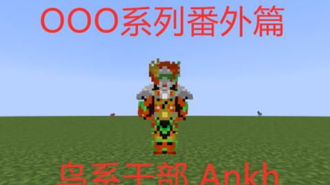 X鹿 时装工坊 Vtb 在minecraft中做出修女克蕾雅 哔哩哔哩 Bilibili