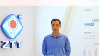 中天科技的知识管理之道