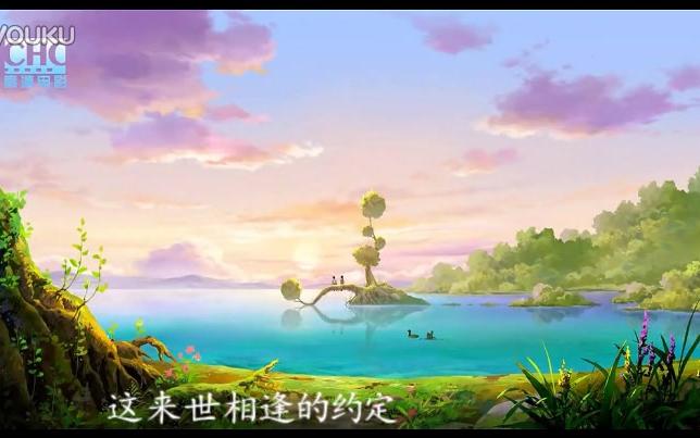 [图]梦有来世-（国产动画电影《梦回金沙城》插曲）-歌手施佳阳