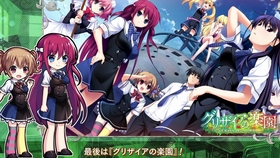 逍遥带你玩黄油 灰色的迷宫 周防天音线 完结 哔哩哔哩 つロ干杯 Bilibili