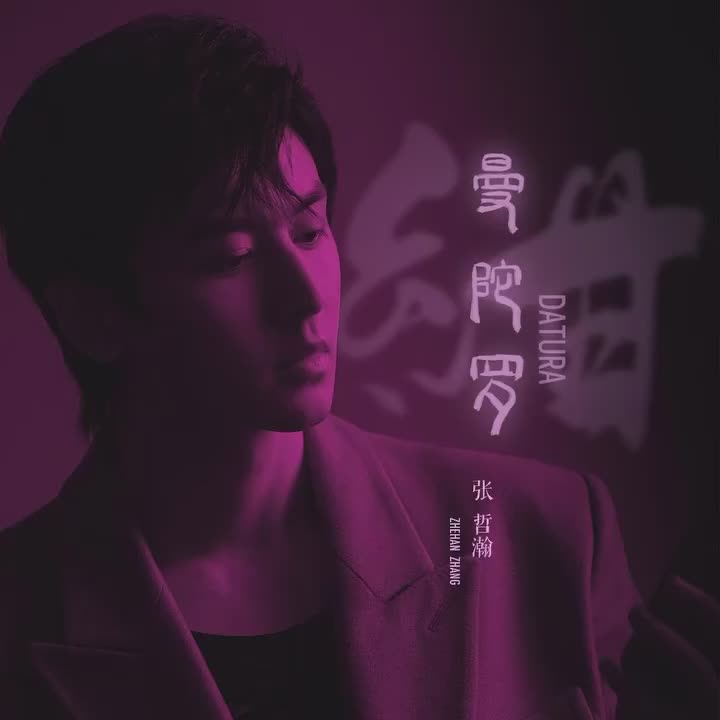 【2022年-2023年】张哲瀚工作室 冉以 ins 合集