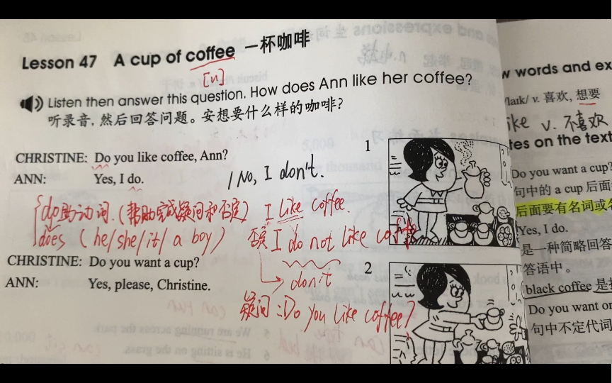 [图]新概念英语1 Lesson 47 A cup of coffee