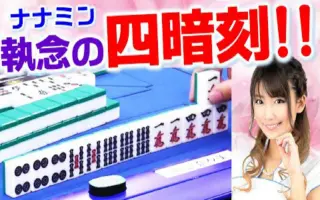 柏山奈々美 搜索结果 哔哩哔哩 Bilibili 柏山奈々美 搜索结果 哔哩哔哩 Bilibili