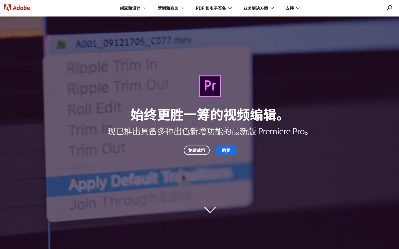 【PR教程】adobe官网 premiere pro入门教程哔哩哔哩bilibili