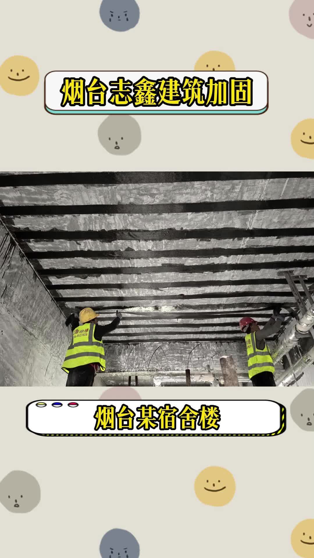 在烟台需要建筑修缮的朋友随时联系我 #烟台建筑修缮 #牟平别墅改建 #莱山区建筑修缮 #开发区建筑修缮 #烟台建筑加固施工哔哩哔哩bilibili