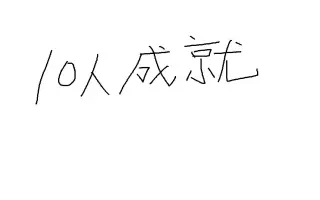 è¾‰å¤©å ' æœç´¢ç»