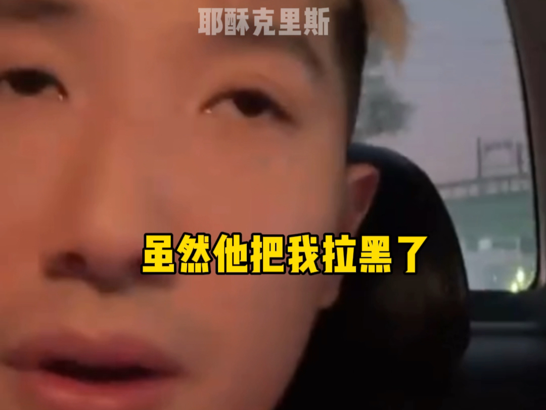 terry回应白叔叔最新视频