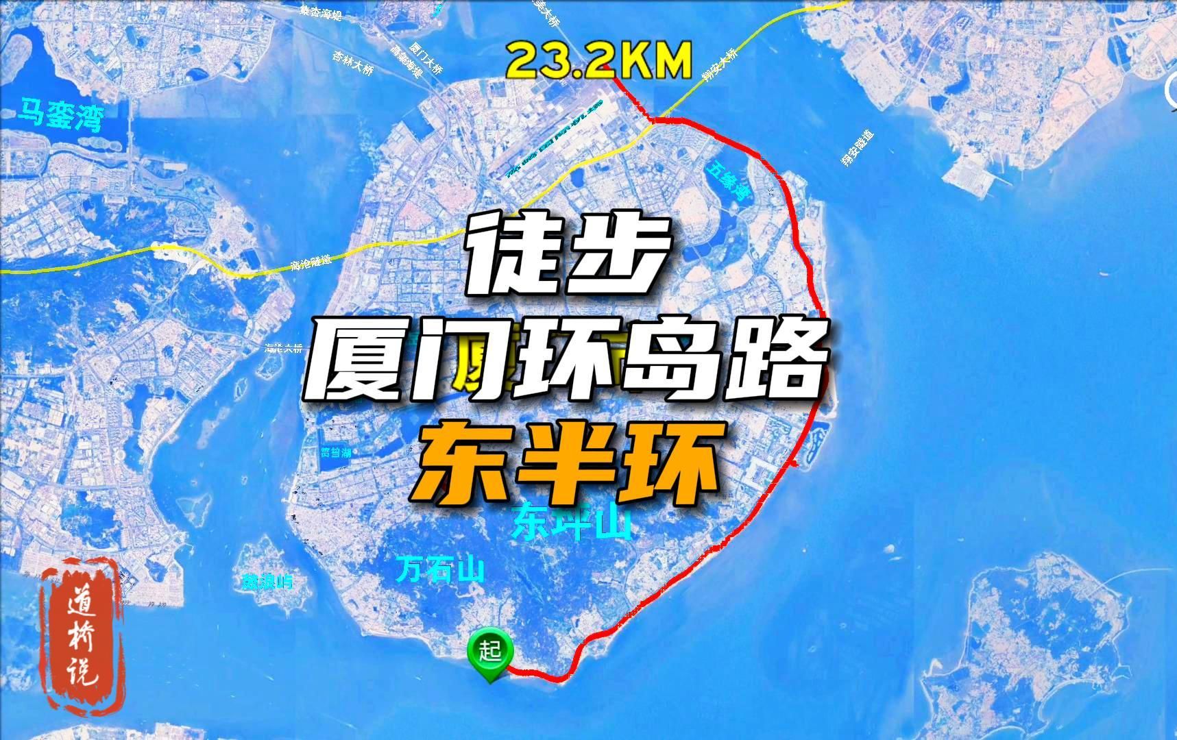 如果你来厦门旅游,一定要留2个小时给环岛路