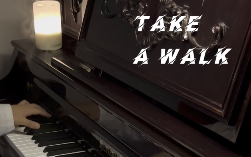 take a walk|勇敢的前进吧