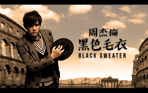 Black sweater jay chou sale