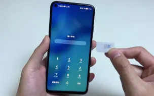 Download Video: 不要再给手机只设置锁屏密码，手机卡也要设置密码，确保资金安全