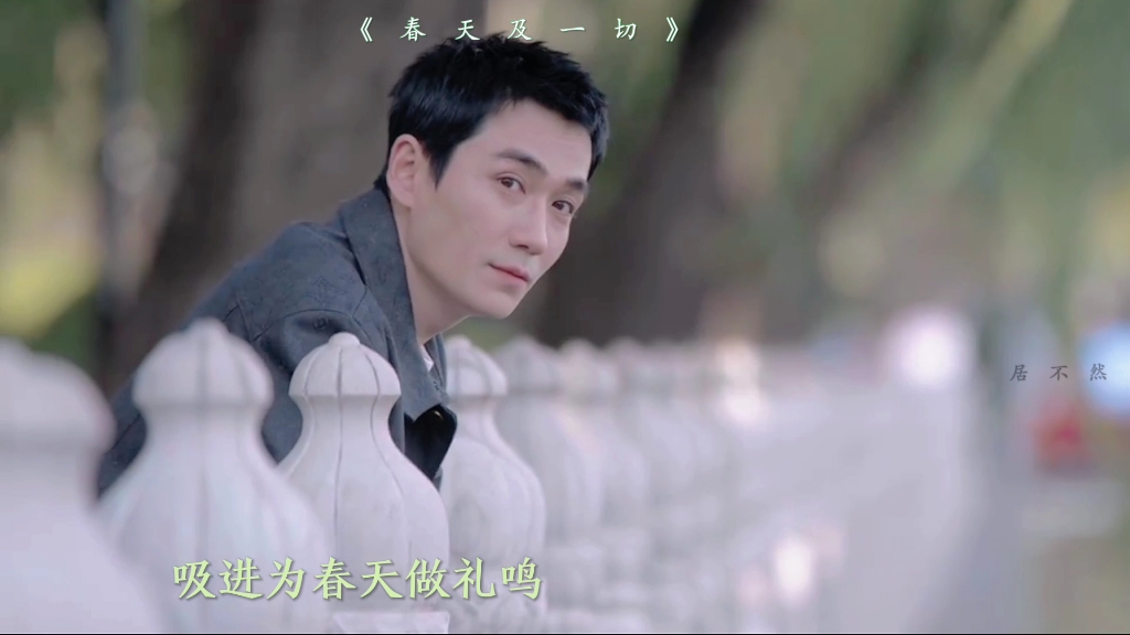 朱一龙生贺应援曲《春天及一切》已在网易腾讯上线咯!