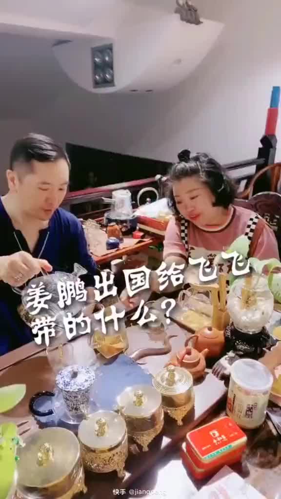 [图]姜鹏搞笑