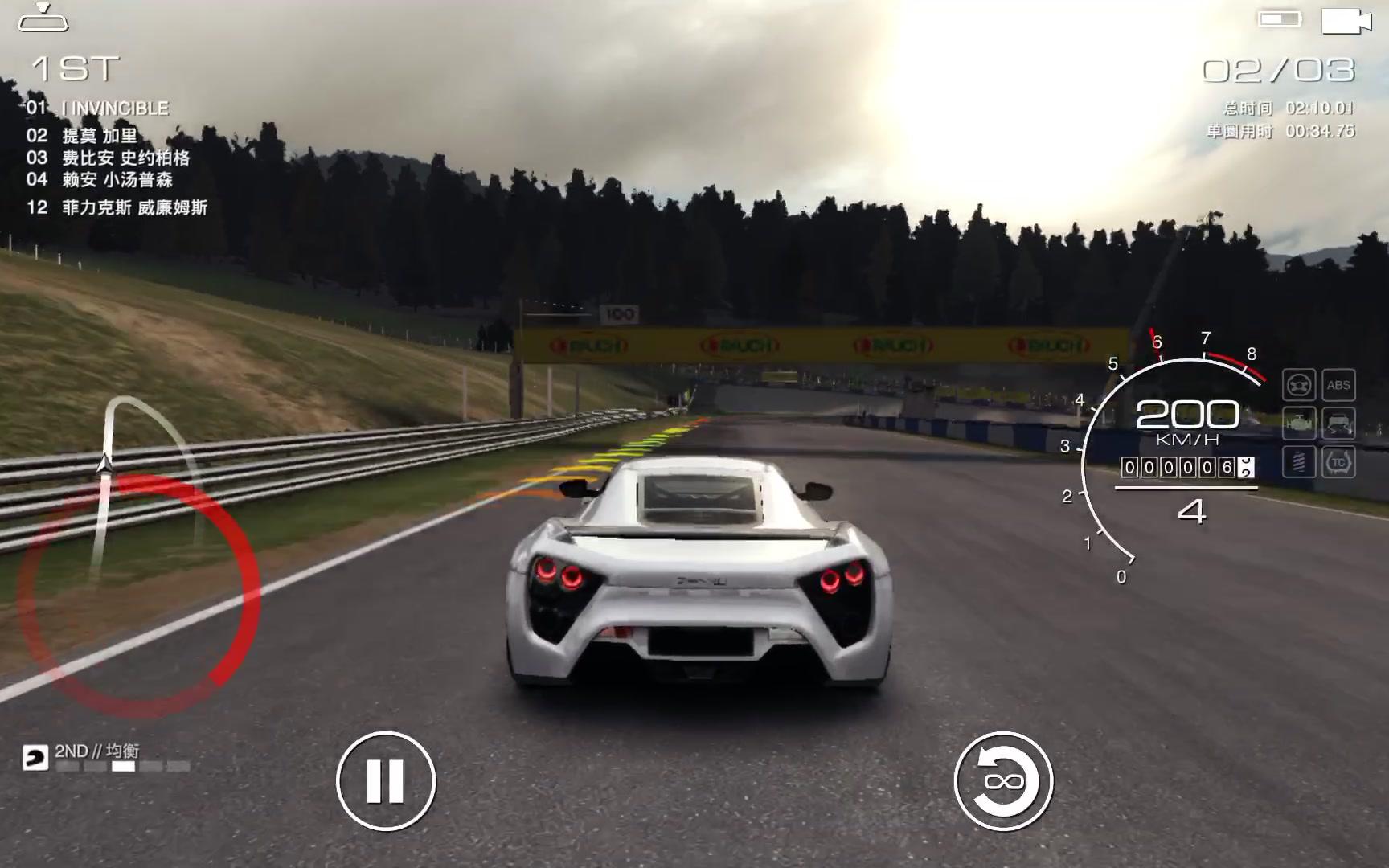 [图]GRID™ Autosport Zenvo 千匹马力超跑征战红牛赛道