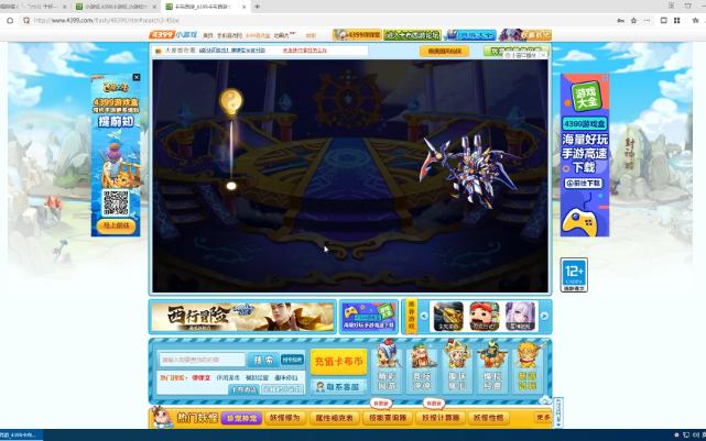 【卡布西游】机械傻子