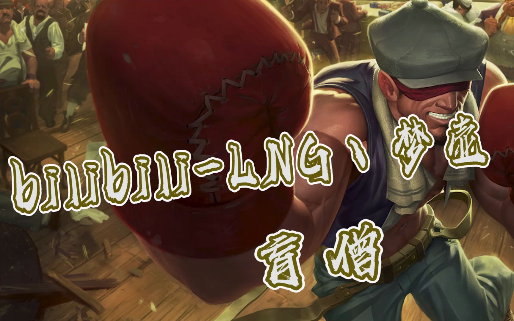 k头怪_手机游戏热门视频